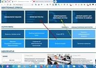 Видеокурс о патентных исследованиях калькулятор пошлин