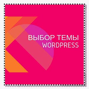 Виды CMS-систем: подробный обзор