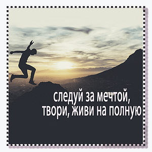 творчество