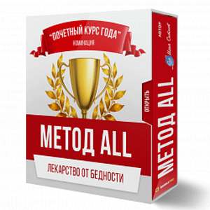 Курс по настройке канала во ВКонтакте